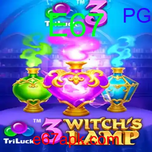 3WitchsLamp